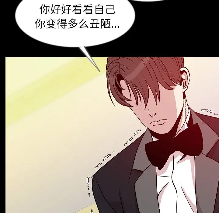 肉体第41章