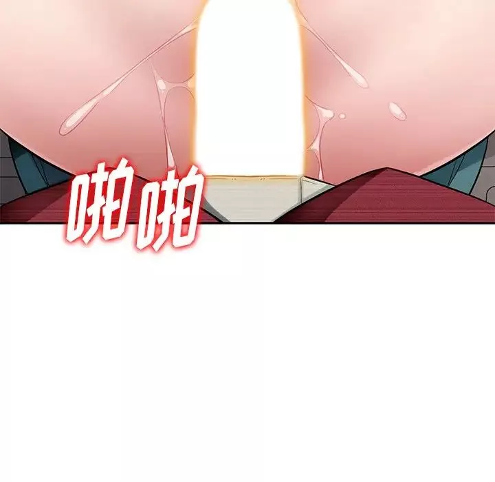 混亂一家人第22話