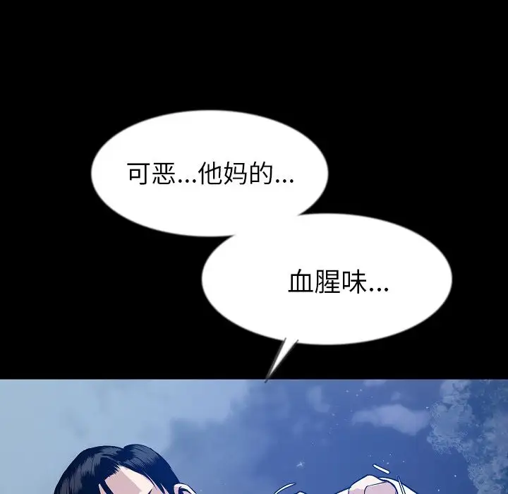 肉体第41章