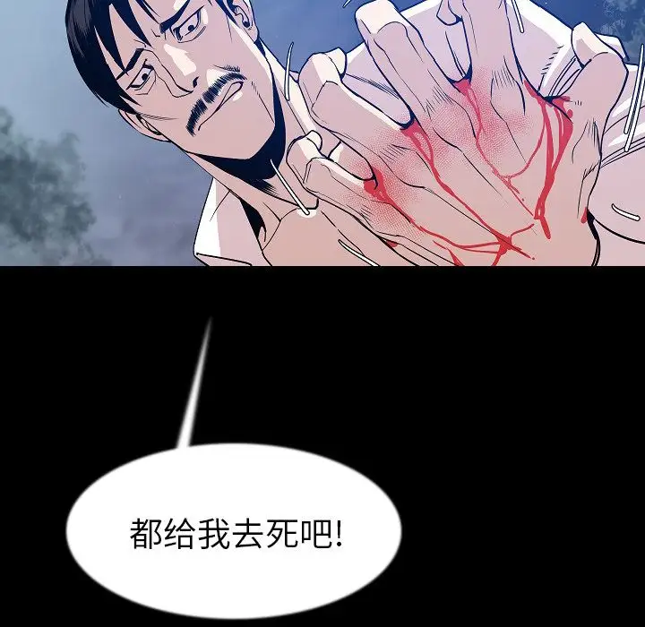 肉体第41章