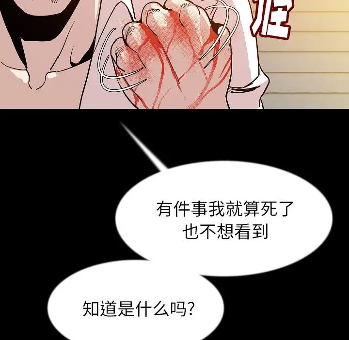 肉体第41章