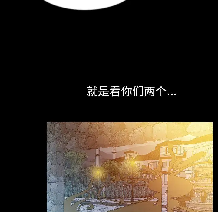 肉体第41章