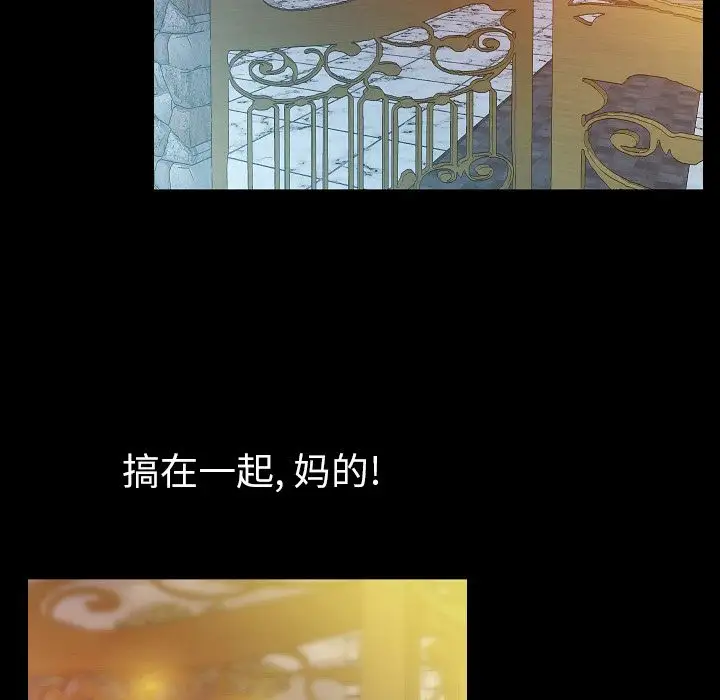 肉体第41章