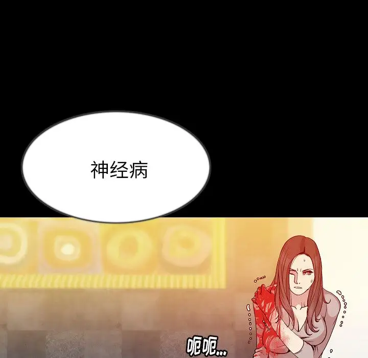 肉体第41章