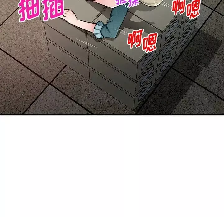 混亂一家人第22話