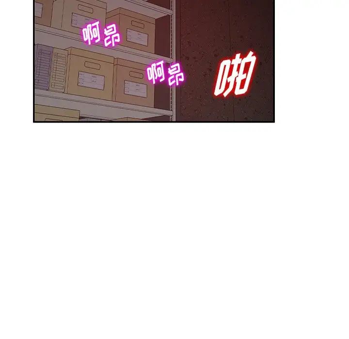 混乱一家人第22话