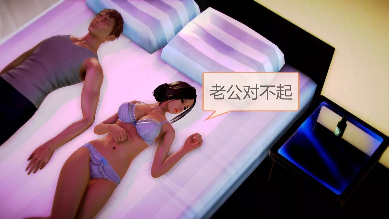 [3D]空天使第03話