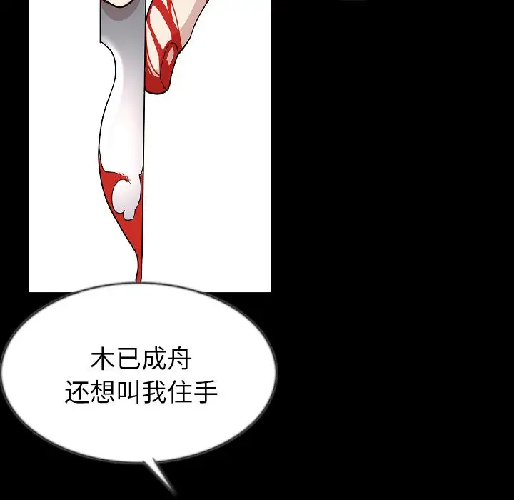 肉体第41章