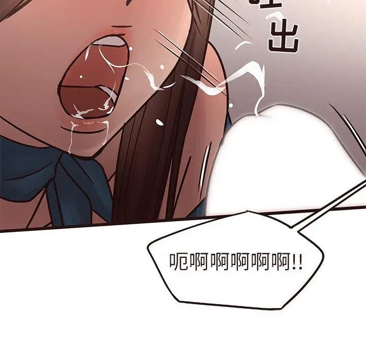 笨蛋哥哥第17話