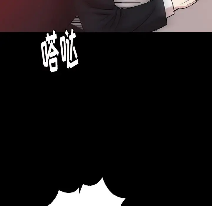 肉体第41章