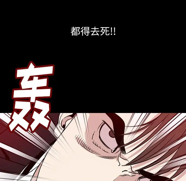 肉体第41章