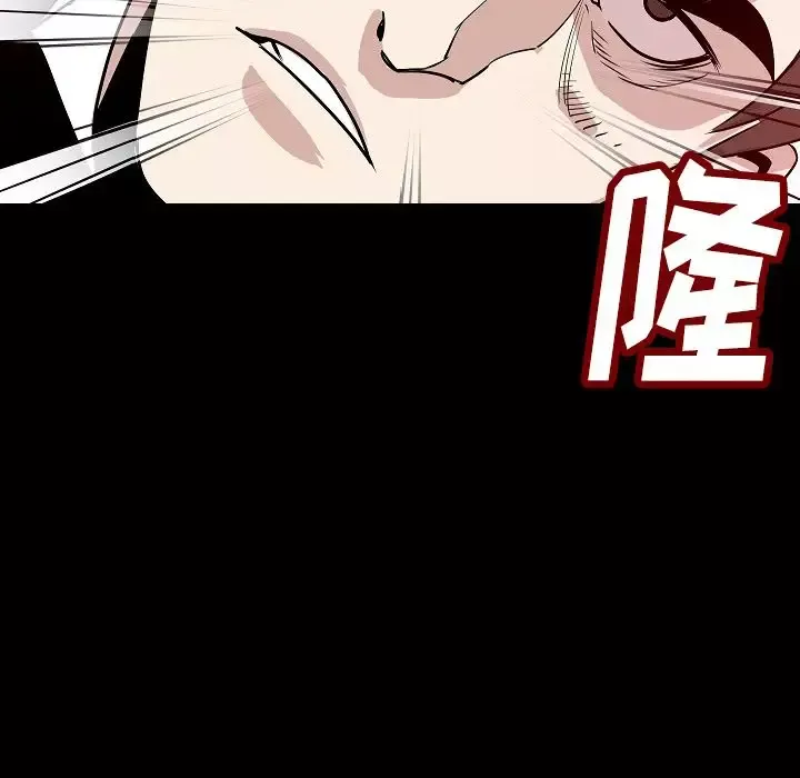 肉体第41章