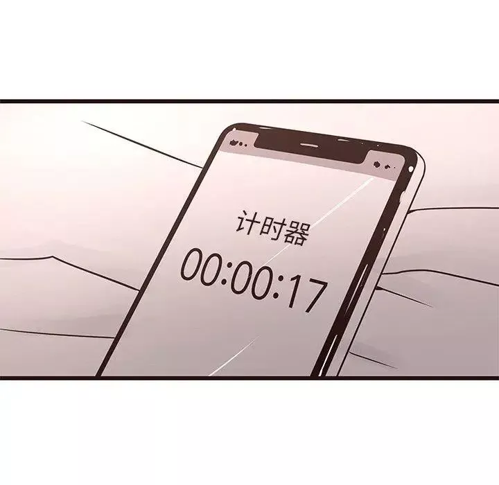 笨蛋哥哥第17話