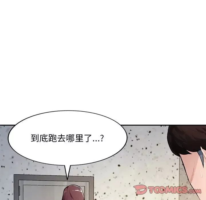 混亂一家人第22話