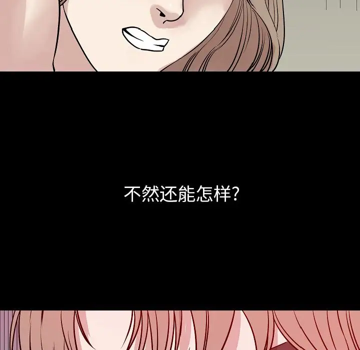 肉体第41章