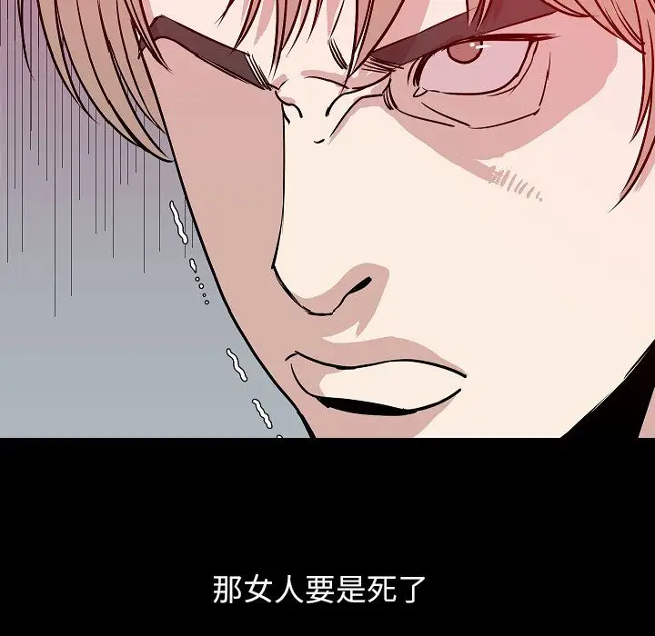 肉体第41章