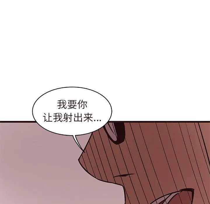 笨蛋哥哥第17話