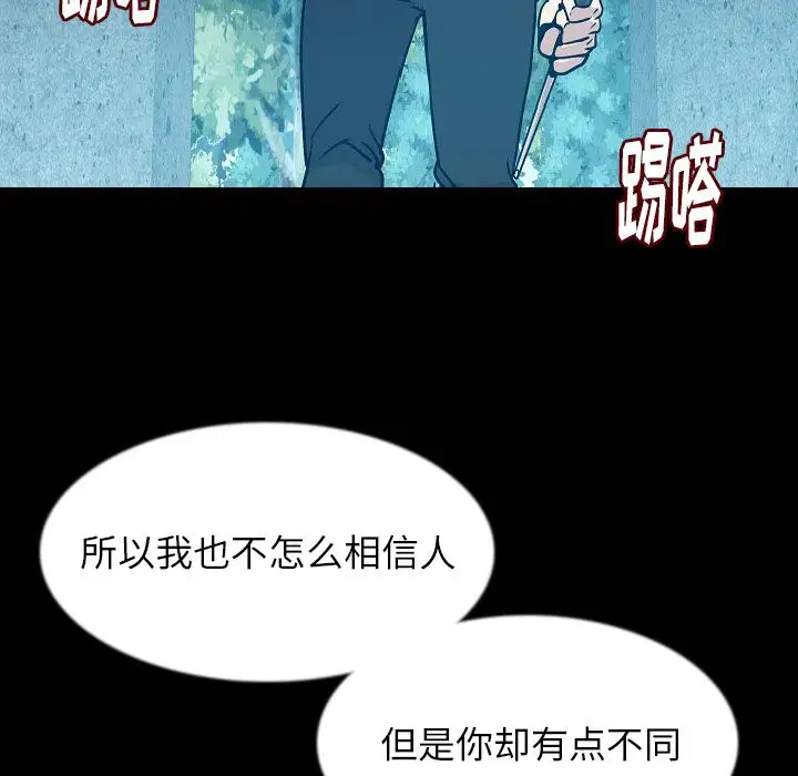 肉体第41章