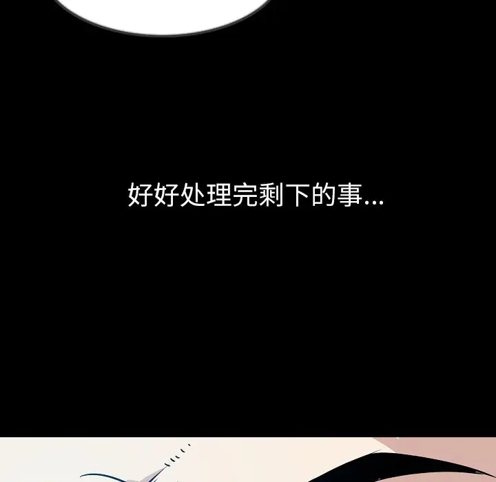 肉体第41章