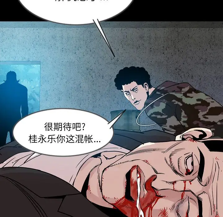 肉体第41章