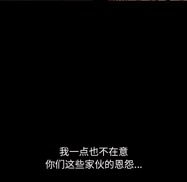 肉体第41章
