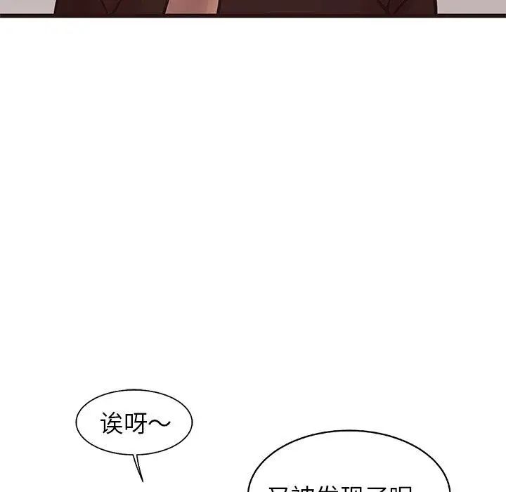 笨蛋哥哥第18话