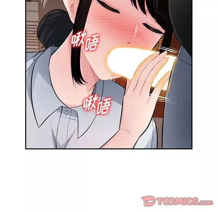 混亂一家人第23話