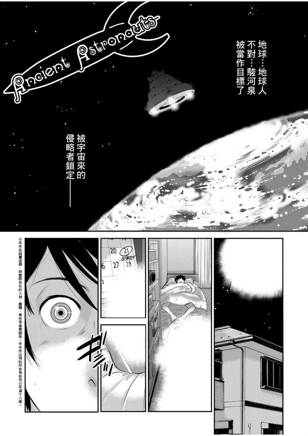[はらざきたくま]巫女のいる町[中國翻訳][未來數位][DL版][はらざきたくま]巫女のいる町[中國翻訳][未來數位][DL版]