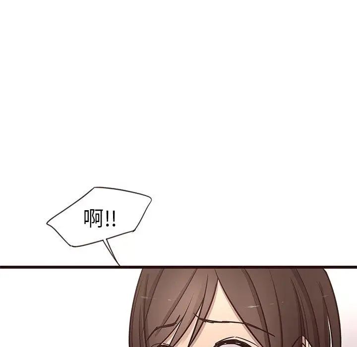 笨蛋哥哥第18話