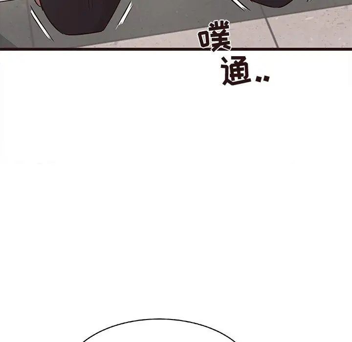 笨蛋哥哥第18话