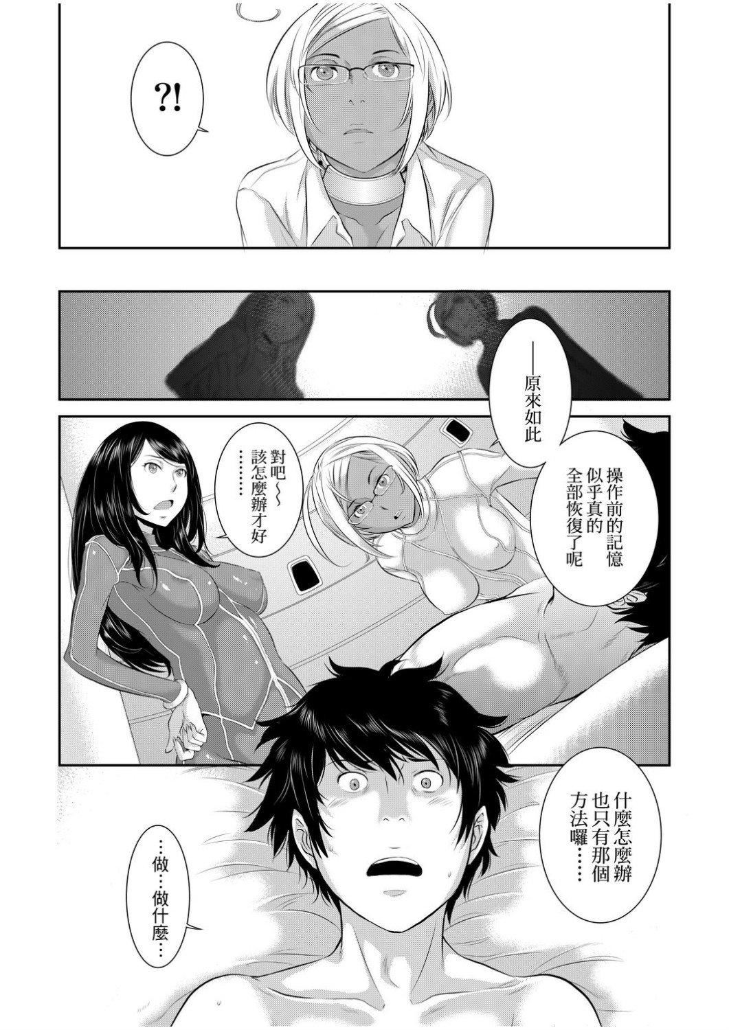 [はらざきたくま]巫女のいる町[中国翻訳][未来数位][DL版][はらざきたくま]巫女のいる町[中国翻訳][未来数位][DL版]
