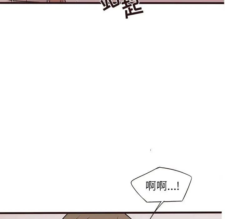 笨蛋哥哥第18話