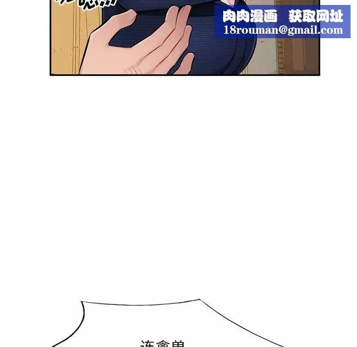 混亂一家人第23話