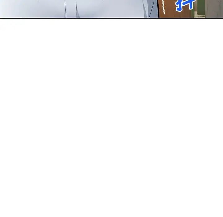 混乱一家人第23话