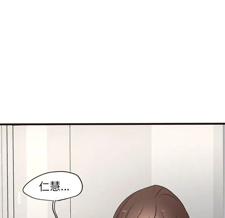 笨蛋哥哥第18话