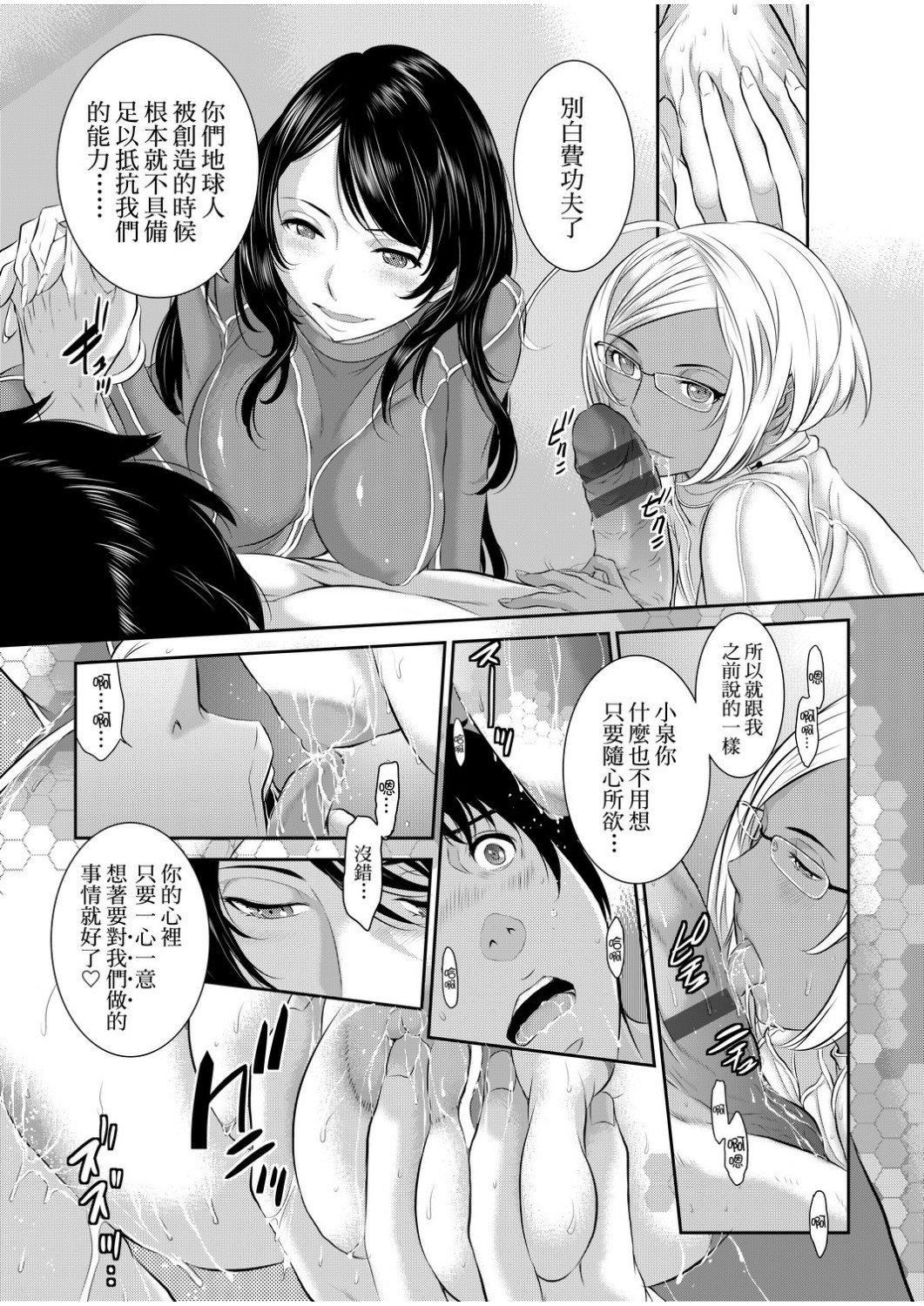 [はらざきたくま]巫女のいる町[中国翻訳][未来数位][DL版][はらざきたくま]巫女のいる町[中国翻訳][未来数位][DL版]