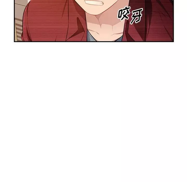 混亂一家人第23話