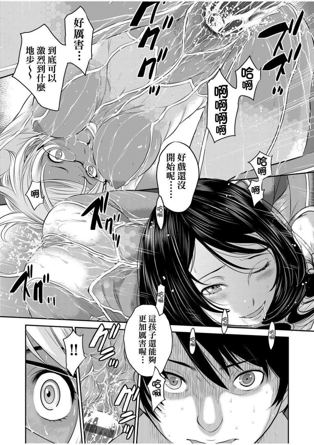 [はらざきたくま]巫女のいる町[中國翻訳][未來數位][DL版][はらざきたくま]巫女のいる町[中國翻訳][未來數位][DL版]