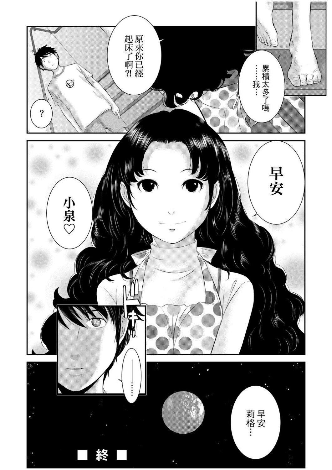 [はらざきたくま]巫女のいる町[中國翻訳][未來數位][DL版][はらざきたくま]巫女のいる町[中國翻訳][未來數位][DL版]