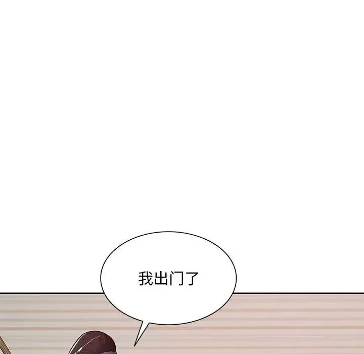 混亂一家人第23話