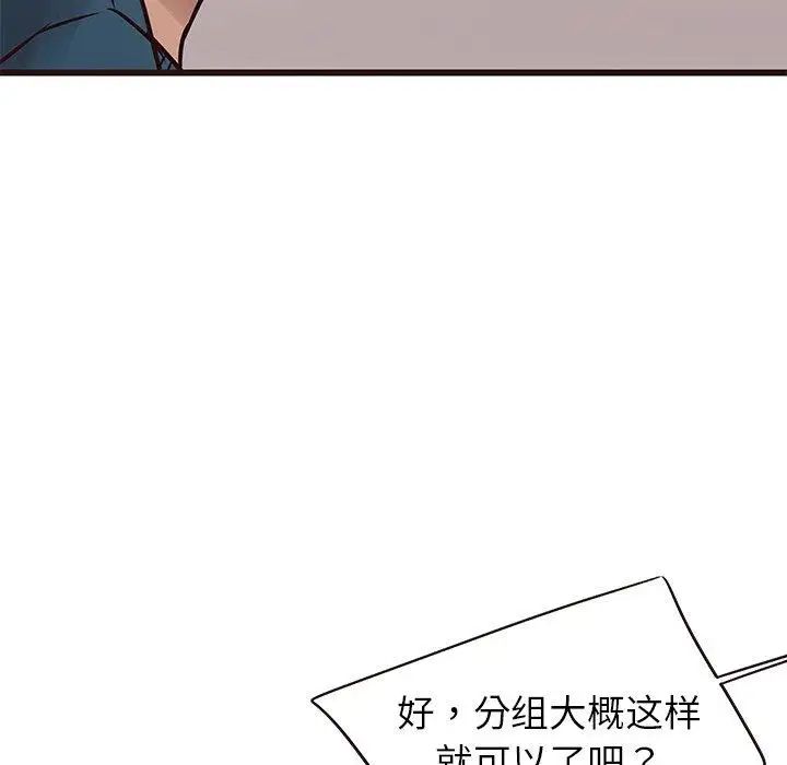 笨蛋哥哥第18话