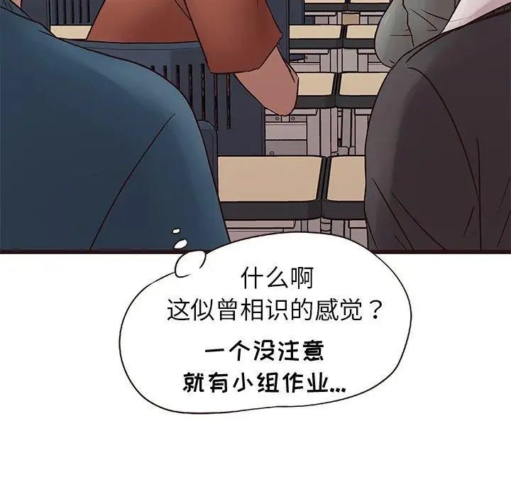 笨蛋哥哥第18话