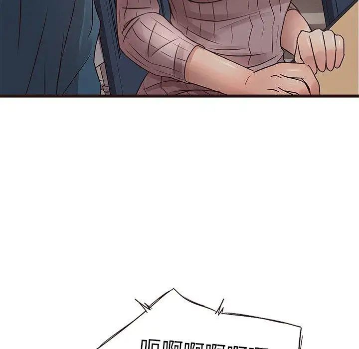 笨蛋哥哥第18話