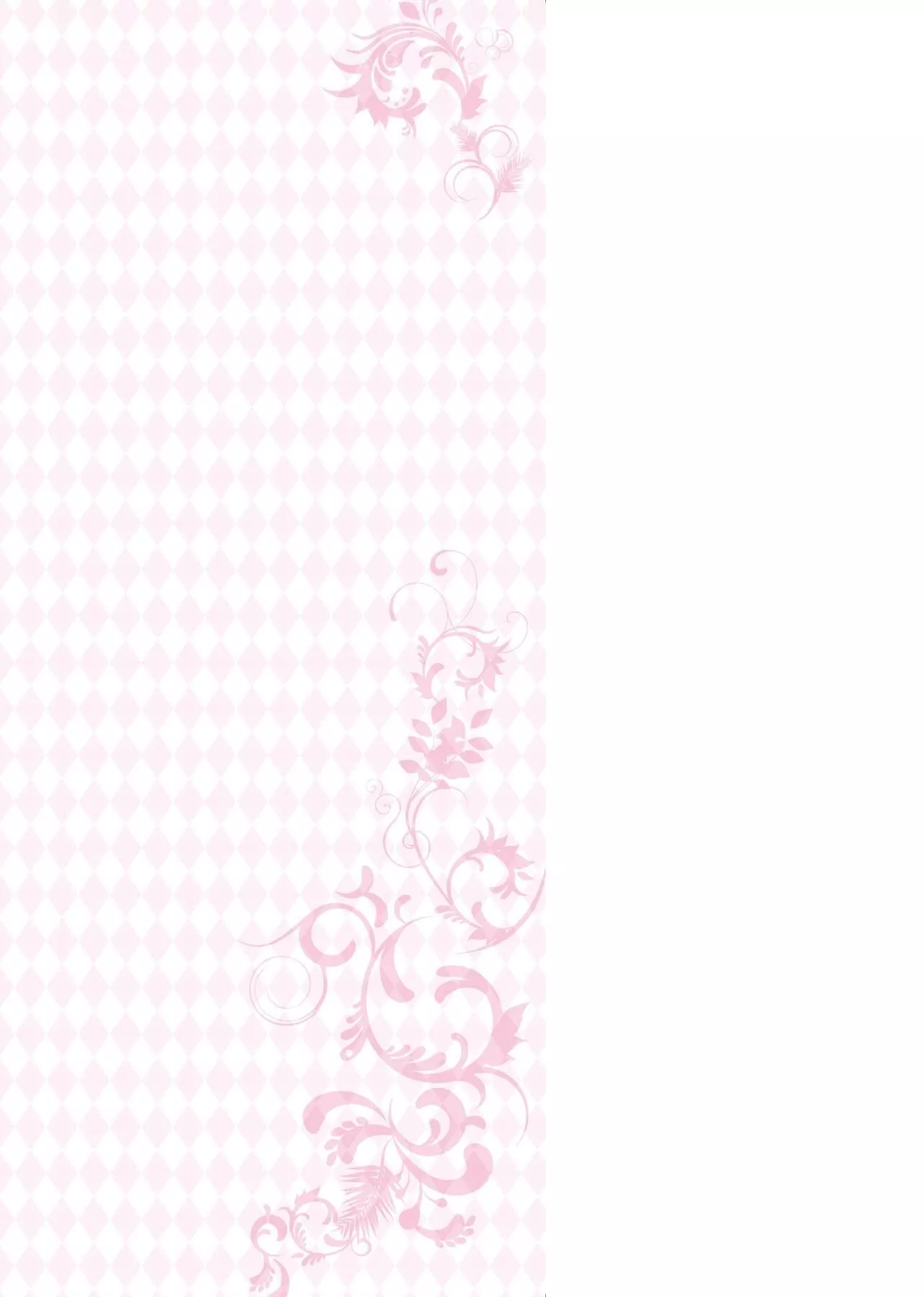 [日吉ハナ]契と結の方程式[中國翻訳][DL][日吉ハナ]契と結の方程式[中國翻訳][DL]