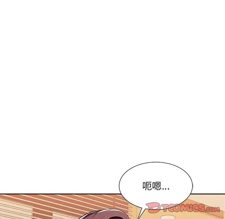 混乱一家人第23话