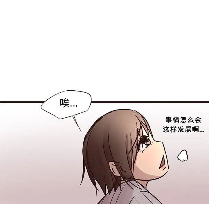 笨蛋哥哥第19話