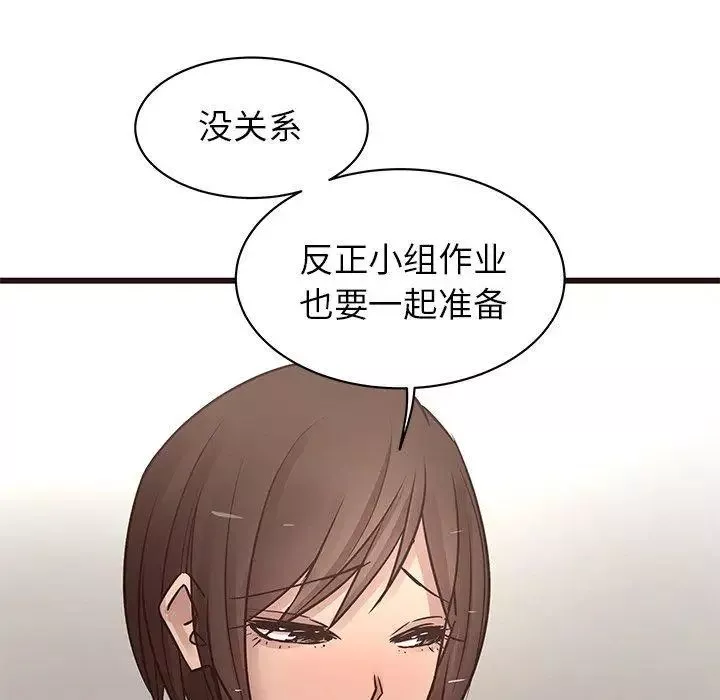 笨蛋哥哥第19話