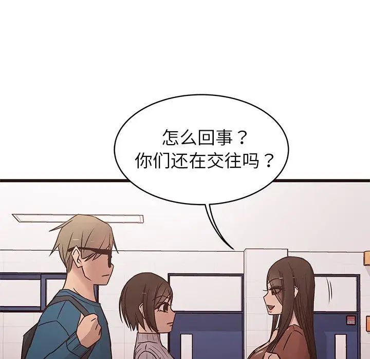 笨蛋哥哥第19话
