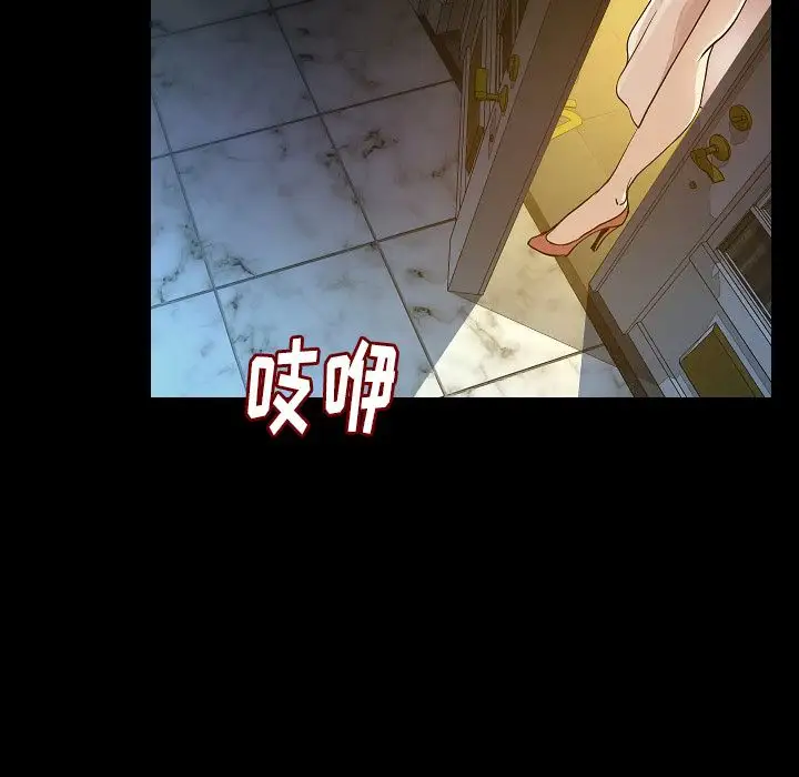 肉体第42章