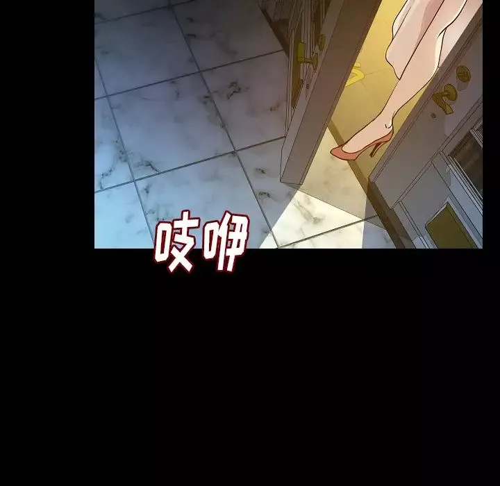 肉体第42章